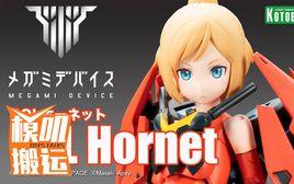 女神裝置 女神裝置