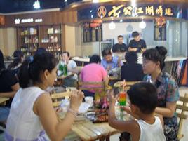 留香烤翅 留香烤翅