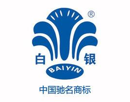 湖北白銀棉業集團股份有限公司 湖北白銀棉業集團股份有限公司