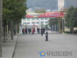 司門前鎮中學 司門前鎮中學