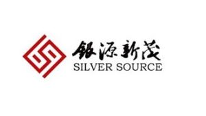銀源新茂