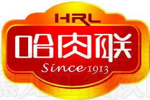 哈爾濱大眾肉聯集團有限公司 哈爾濱大眾肉聯集團有限公司