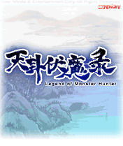 仙劍軒轅錄 仙劍軒轅錄