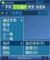 無線，而且無限