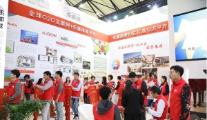 樂都城亮相上海圖片