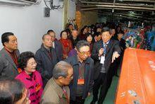 陳和生介紹研究所