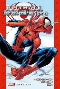 終極蜘蛛俠2 終極蜘蛛俠2