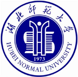 湖北師範大學計算機科學與技術學院 湖北師範大學計算機科學與技術學院