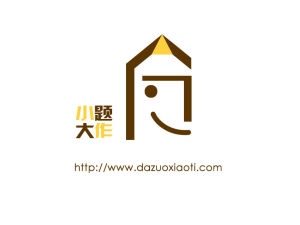 小題大作微公益 小題大作微公益