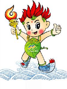 第六屆全國農民運動會