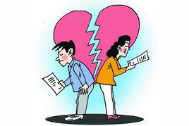 離婚子女的綜合徵 離婚子女的綜合徵