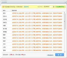 簡訊傳送過程_傳送預覽_生意專家