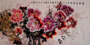 范勁松[著名畫家]