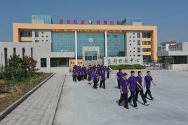 墾利縣職業教育中心 墾利縣職業教育中心