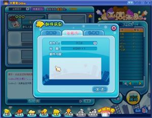 《大富翁ONLINE》