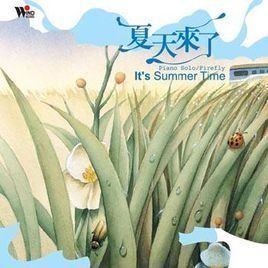 夏天來了[專輯]