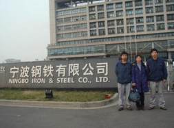 寧波鋼鐵