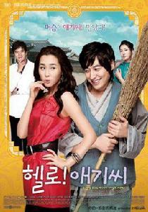 哈羅小姐 哈羅小姐