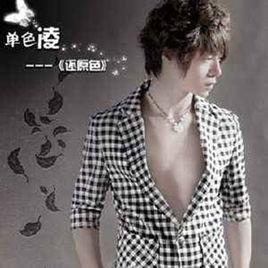 下一站去哪裡 下一站去哪裡