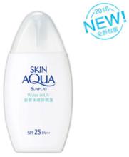 新碧水感防曬露