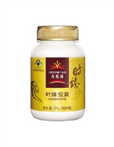 無限極時臻膠囊 無限極時臻膠囊