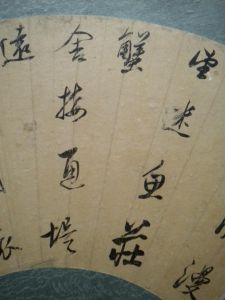 狀元文化博物館