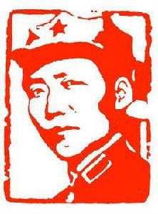 篆刻肖像印 篆刻肖像印