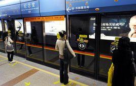 紀念堂站 紀念堂站