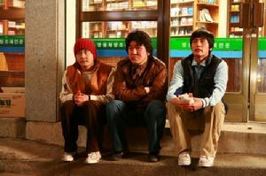 《大韓和民國》