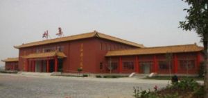 紅色劉集旅遊景區 紅色劉集旅遊景區