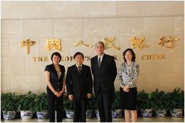 中國人民銀行北京培訓學院 中國人民銀行北京培訓學院