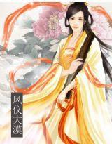 匈奴王妃的情史 匈奴王妃的情史