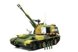 83式152毫米自行加榴炮 83式152毫米自行加榴炮