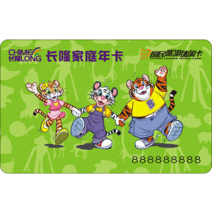 長隆家庭年卡