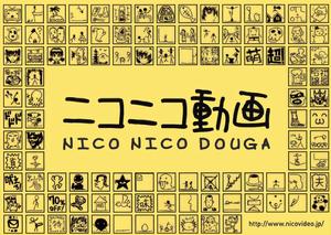 Nico[NICONICO動畫的簡稱]