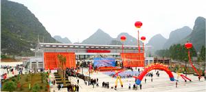 天等縣汽車站新站