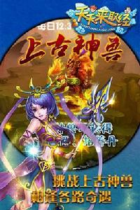 天天來取經 天天來取經