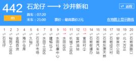 深圳公交M442路 深圳公交M442路