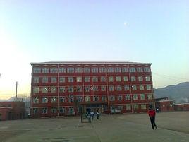 承德市高新區一中