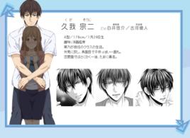 久我宗二 久我宗二
