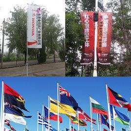 旗幟[漢語詞語]