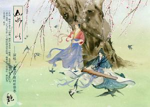 綠·山水吟 綠·山水吟