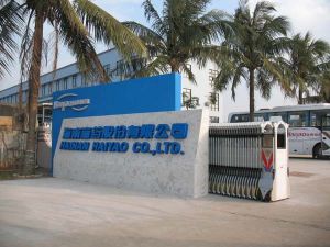 海南海藥股份有限公司