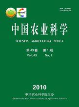 農業科學[研究農業發展的自然規律和經濟規律的科學]