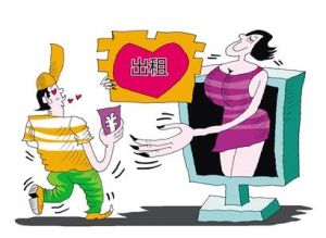 租人軟體 租人軟體