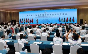 上海合作組織青年交流營 上海合作組織青年交流營