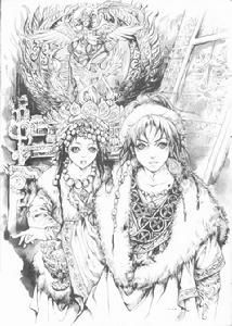 音格爾·卡洛蒙 音格爾·卡洛蒙