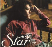 來去自如 來去自如