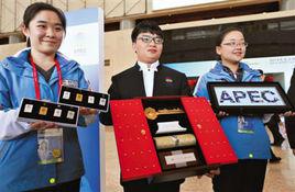 apec志願者 apec志願者