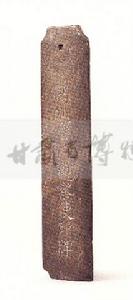 “熙州管內觀察使”銅印牌